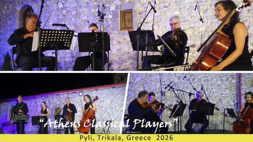 Athens Classical Players «Φως και Προσευχή»