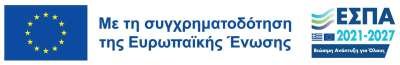 ΕΣΠΑ